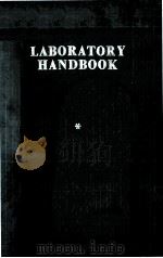 Laboratory Handbook（1963 PDF版）