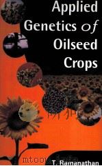 APPLIED GENETICS OF OILSEED CROPS（ PDF版）