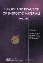 THEORY AND PRACTICE OF ENERGETIC MATERIALS VOL.VI（ PDF版）