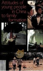 ATTITUDES OF YOUNG PEOPLE IN CHINA TO FAMILY FORMATION   1984  PDF电子版封面  9231020935   