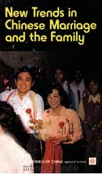 NEW TRENDS IN CHINESE MARRIAGE AND THE FAMILY（1987 PDF版）