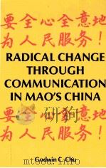 RADICAL CHANGE THROUGH COMMUNICATION IN MAO'S CHINA（1977 PDF版）