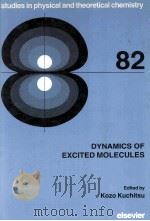 DYNAMICS OF EXCITED MOLECULES（1994 PDF版）