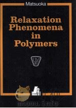 Relaxation Phenomena in Polymers（1992 PDF版）