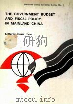 THE GOVERNMENT BUDFET AND FISCAL POLICY IN MAINLAND CHINA   1987  PDF电子版封面     