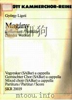 GYORGY LIGETI MAGANY（ PDF版）