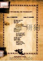 Z WYCIECZKA DO WARSZAWY     PDF电子版封面     
