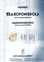 SZAXOFONISKOLA SAXOPHONSCHULE（ PDF版）