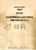 NEUE SAXOPHON-STUDIEN     PDF电子版封面     