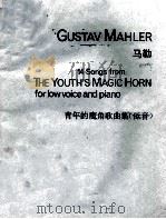 THE YOUTH'S MAGIC HORN FOR LOW VOICE AND PIANO（ PDF版）
