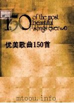 150 OF THE MOST BEAUTIFUL SONGS EVER     PDF电子版封面     