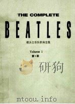 THE COMPLETE BEATLES VOLUME 1 = 披头士乐队歌曲全集 第一册（1988 PDF版）