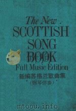 THE NEW SCOTTISH SONG BOOK FULL MUSIC EDITION = 新编苏格兰歌曲集 （钢琴伴奏）     PDF电子版封面     