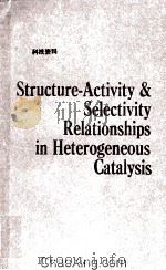 STRUCTURE-ACTIVITY & SELECTIVITY RELATIONSHIPS IN HETEROGENEOUS CATALYSIS（1991 PDF版）