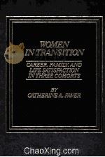 WOMEN IN TRANSITION  CAREER，FAMILY，AND LIFE SATISFACTION IN THREE COHORTS   1984  PDF电子版封面  0030720265   