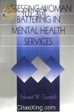 ASSESSING WOMAN BATTERING IN MENTAL HEALTH SERVICES（1998 PDF版）