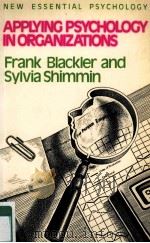 APPLYING PSYCHOLOGY IN ORGANIZATIONS FRANK BLACKLER AND SYLVIA SHIMMIN（1984 PDF版）