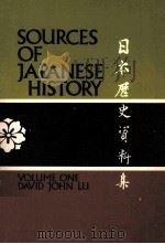 SOURCES OF JAPANESE HISTORY VOLUME ONE   1973  PDF电子版封面  0070389047   