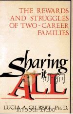 SHARING IT ALL THE REWARDS AND STRUGGLES OF TWO-GAREER FAMILIES（1988 PDF版）