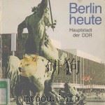 BERLIN HEUTE   1979  PDF电子版封面     