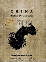 CHINA TRADITION & TRANSFORMATION   1978  PDF电子版封面  0395258138   