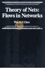 THEORY OF NETS:FLOWS IN NETWORKS（1990 PDF版）