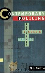 CONTEMPORARY POLICING（1997 PDF版）