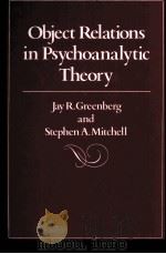 OBJECT RELATIONS IN PSYCHOANALYTIC THEORY（1983 PDF版）