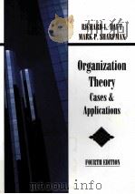 QUGANIZATION THEORY CASES AND APPLICATIONS FOURTH EDITION   1995  PDF电子版封面  0314044531   