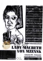 LADY MACBETH VON MZENSK LADY MACBETH OF THE MTSENSK DISTRICT     PDF电子版封面     