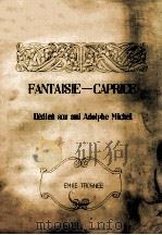 FANTAISIE-CAPRICE（ PDF版）
