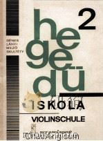 HEGEDUISKOLA VIOLINSCHULE II   1967  PDF电子版封面     