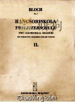 BLOCH JOZSEF HANGSORISKOLA TONLEITERSCHULE II.     PDF电子版封面     