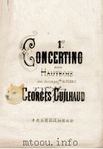 GONCERTINO POUR HAUTBOIS AVEC ACCOMPAG DE PIANO PAR GEORGES GUILHAUD   1957  PDF电子版封面     
