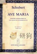 AVE MARIA（1957 PDF版）