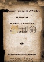 ROMAN STATKOWSKI KRAKOWLAK NA SKRZYPCE Z FORTEPIANEM   1948  PDF电子版封面     