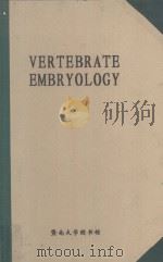 Vertebrate Embryology（ PDF版）