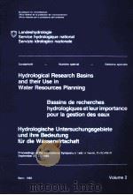 HYDROLOGICAL RESEARCH BASHINS AND THEIR USE IN WATER RESOURCES PLANNING VOLUME 2（1982 PDF版）