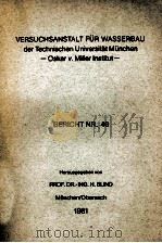 VERSUCHSANSTALT FüR WASSERBAU DER TECHNISCHEN UNIVERSITAT MüNCHEN BERICHT NR.46   1981  PDF电子版封面     