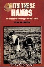 WITH THESE HANDS  WOMEN WORKING ON THE LAND（1981 PDF版）