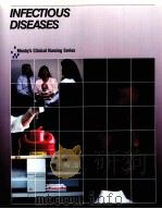 INFECTIOUS DISEASES（1991 PDF版）