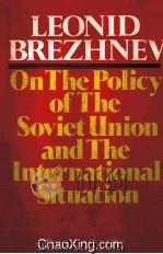 ON THE POLICY OF THE SOVIET UNION AND THE INTERNATIONAL SITUATION   1973  PDF电子版封面  0385088760   