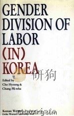GENDER DIVISION OF LABOR IN KOREA   1994  PDF电子版封面  8973000063   