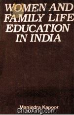 WOMEN AND FAMILY LIFE EDUCATION IN INDIA   1986  PDF电子版封面  8170440289   