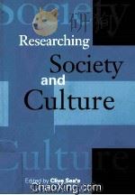 RESEARCHING SOCIETY AND CULTURE（1998 PDF版）