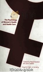 THE PSYCHOLOGY OF WOMEN‘S HEALTH AND HEALTH CARE（1992 PDF版）