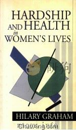 HARDSHIP AND HEALTH IN WOMEN'S LIVES   1993  PDF电子版封面  0745012655   