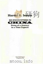 RE-ENCOUNTERS IN CHINA  NOTES OF A JOURNEY IN A TIME CAPSULE   1985  PDF电子版封面    HAROLD R.ISAACS 