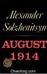 ALEXANDER SOLZHENITSYN  AUGUST 1914（1972 PDF版）