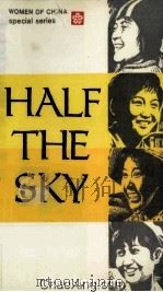 HALF THE SKY （1）   1985  PDF电子版封面  0835111768   